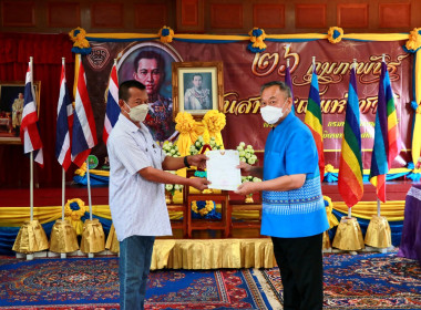 พิธีเปิดงานวันสหกรณ์แห่งชาติ ประจำปี พ.ศ. 2566 พารามิเตอร์รูปภาพ 4